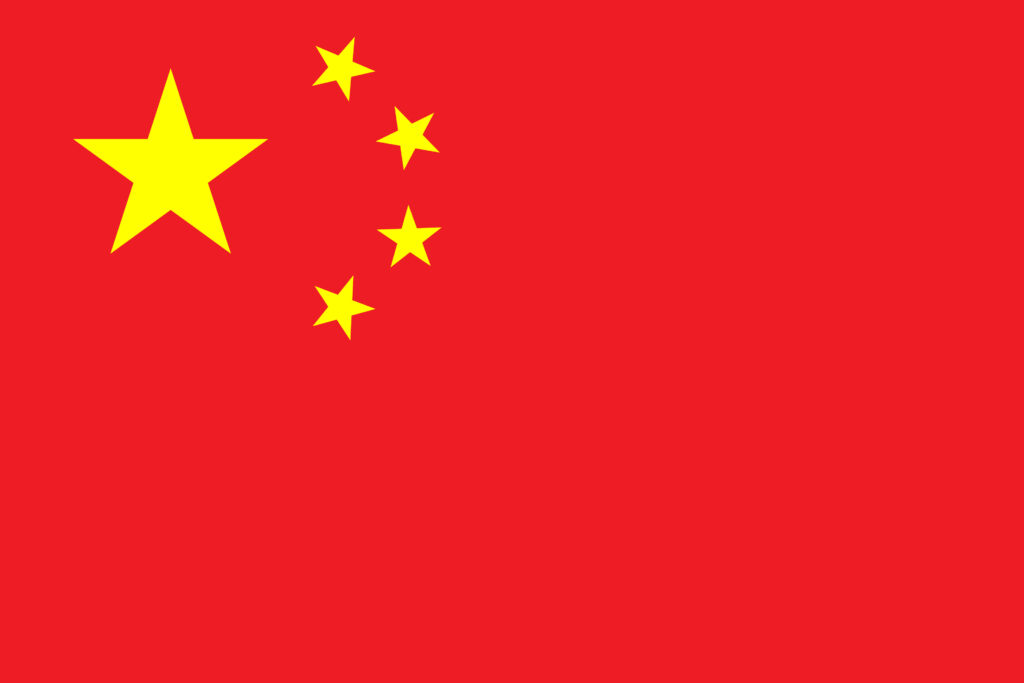 The flag of the people's republic of china, featuring a large golden star with four smaller stars in an arc to its right, all against a red background.