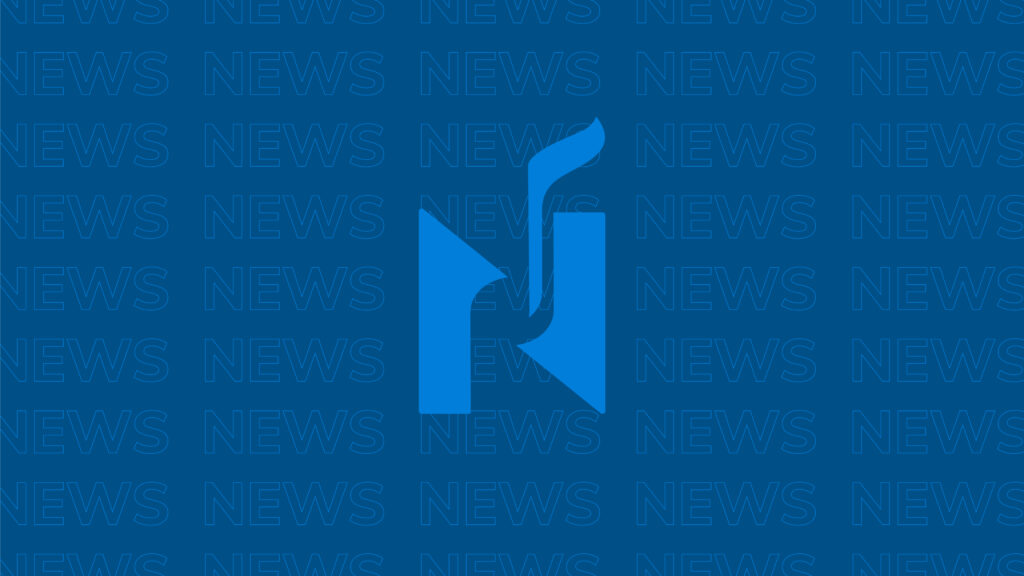 The image provided is a placeholder graphic with the word "news" repeated in a patterned background, and a larger, central icon that resembles a stylized letter 'n' with a leaf motif. there is no actual news content or photograph present in the image.